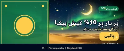 بہترین گیمنگ کا تجربہ